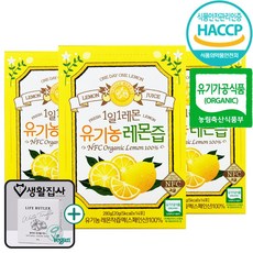 홀베리 1일1레몬 유기농 레몬즙 (스페인산 레몬) + 생활집사 라이프버틀러 화이트트러플 천연비누 30g, 3개, 14포