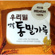 국산유기농통밀가루