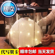 프라모델모형 여학생 여자친구 실용적 독창적 트윈 유별나 웨딩드레스 T팬시 18세 성년 예 여성, 깃털 /블랙케이스 /_ 면사포 _뮤직