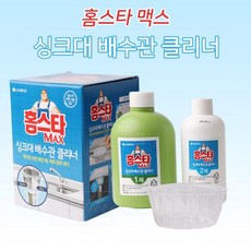byrouge 배수구클리너 홈스타 싱크대 배수관 세정제 배수관클리너 베수구청소 배수관청소 싱크대클리너 fu4607, q&상품선택&p