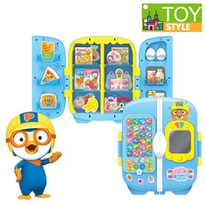 뽀로로장난감휴대폰