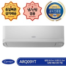 하이메이드에어컨