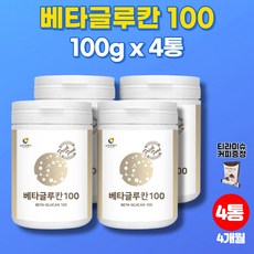 3세대 베타글루칸 국산 영양 효모 BETA GLUCAN 베타클로칸 베타크루칸 분말 코스트코 유산균 백수오 건조효모 아연 99.8g 4개