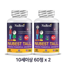 엔젤키드뉴프리미엄