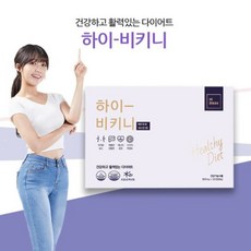 없음 하이 비키니-건강하고 활력있는 다이어트 120정 정은지, 1개, 상세정보참조