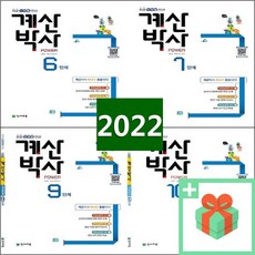 국어과12단계