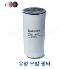 트라고 엑시언트 오일필터 26320-84300 -유성필터-, 1개