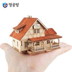 밤온공방