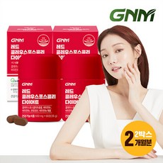 GNM자연의품격 [체지방감소] GNM 레드 콜레우스포스콜리 다이어트 2병(총 2개월분) /비타민B 판토텐산, 선택완료