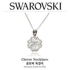 네잎클로버귀걸이목걸이세트14k