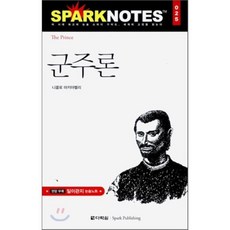 군계일학