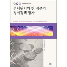 그린뉴딜정책책