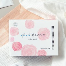 비앤비세탁비누20