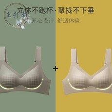 옥상달빛 노와이어브라 태국 라텍스 햄라인브라 가슴을 모아주는 볼륨업 미등기 원턱 심플 얇은 런닝 트렌드
