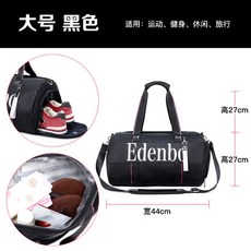 헬스 가방 Aidenbo 체육관 가방 여성 남성 커플 스포츠 훈련 가방 수하물 가방 습식 및 건식 분리 요가 수, 02 EE818005-3B 대형