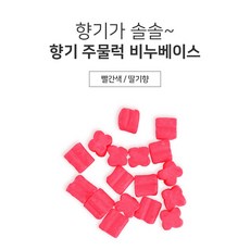 [아로마케이] 향기 주물럭 비누베이스 1kg 유치원 학교 만들기재료 방과후 실습 DIY, 빨간색1kg - 주물럭비누베이스