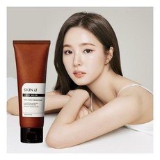 스킨유스크럽