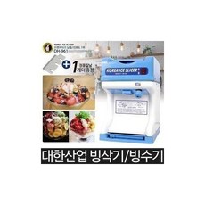 설담빙수기계