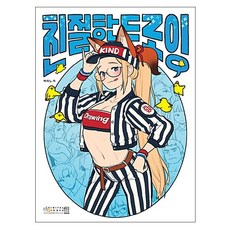 박리노