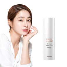 [공식] 매스티나 화이트매스틱 모이스처 앰플스틱, 1개, 10g