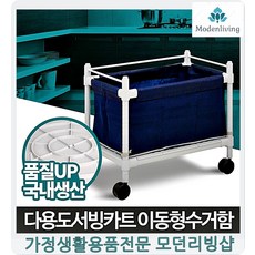 모던룸기저귀