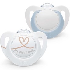 독일 NUK 실리콘 젖꼭지 케이스 x 2개 (0-2개월 BPA 프리), 1세트