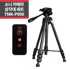 nex-5t리모컨