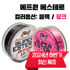 에스테르라인 TOP01
