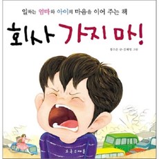 중고우체통
