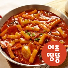서울마님떡볶이