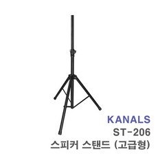 pa스피커스탠드