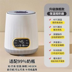 분유포트기 국민 분유포트 신생아 아기 스마트 셰이커, 단일사이즈, 온도조절 화이트