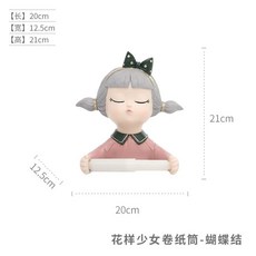 모양 화장지 롤 귀여운 티슈 만화 벽걸 홀더, 2.Gray hair