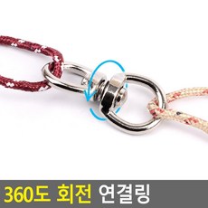 주얼리연결고리