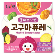 엘빈즈고구마퓨레