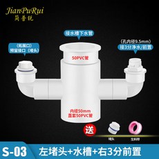정수기호스마개