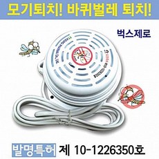 추천4벅스제로모기퇴치기