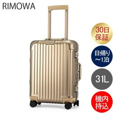 리모와오리지널캐빈