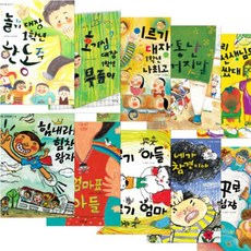 초등인성동화