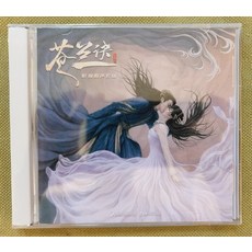 창란결소설 TOP01