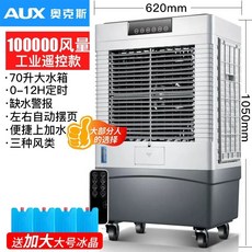 루컴즈이동식에어컨