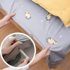 침대시트미끄럼방지