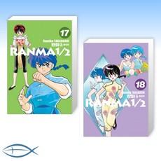 오닉스루미2