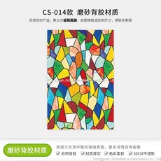 스테인드글라스스티커