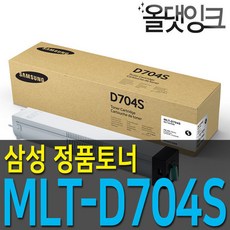 삼성3250