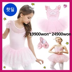 블락발레복