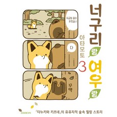 아타모토