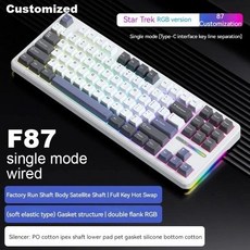 독거미정발 AULA F87 프로 기계식 키보드 무선 USB 블루투스 트라이 모드 87 키 RGB Pbt 개스킷 노트북 게이머 PC 게이밍, Ash Wood Switch V3, [07] 독거미정발 F87 XingJi Wired