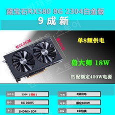 rx5808g TOP01