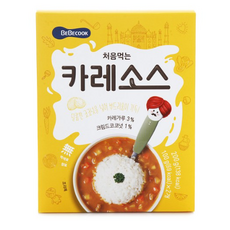 돌아기카레가루